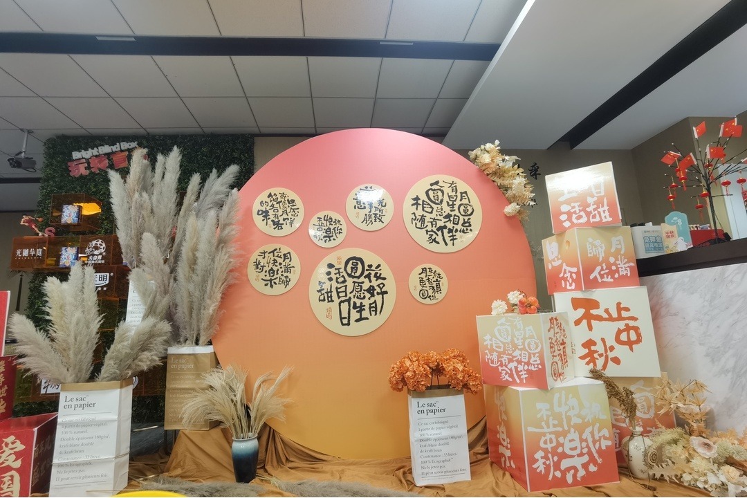美拉徳之夜